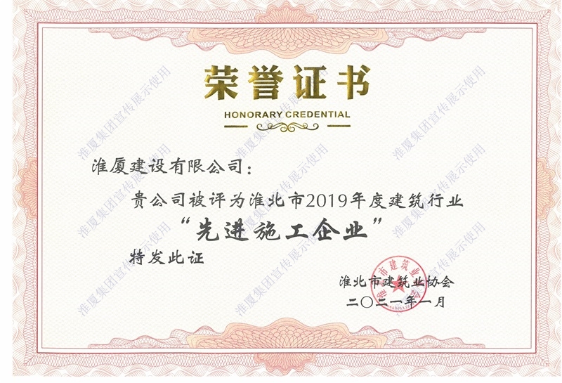 先进企业